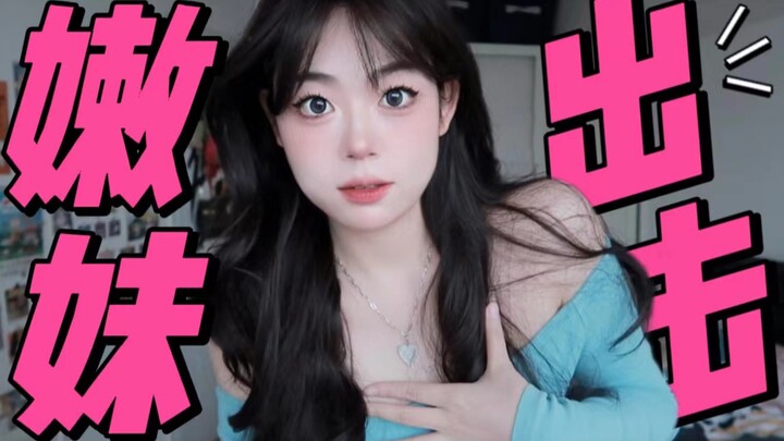 Froggy’s winter essentials! A huge shopping haul — wigs, down coats, and spicy girl skirts