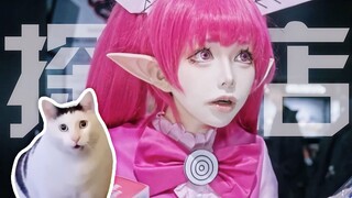 Isn't this pink sound?