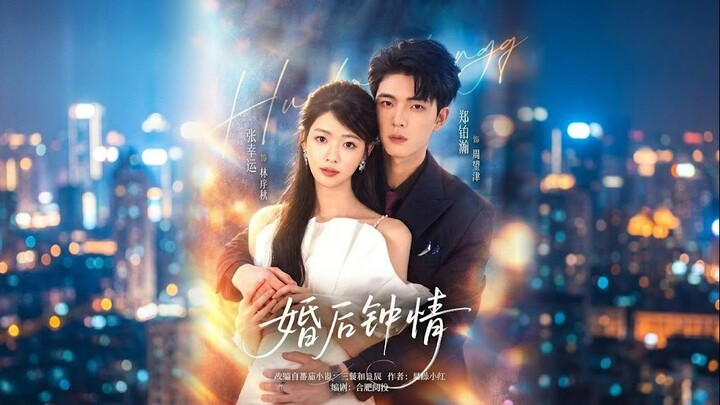 [Sub Indo] Zhang Xingyun (张幸运) & Zheng Bohan (郑铂瀚)