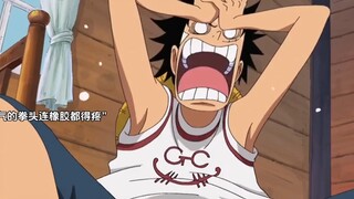 龙的果实能力到现在还是个迷