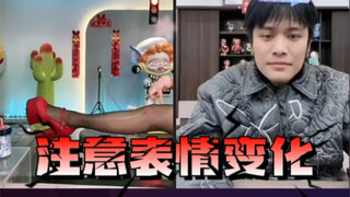 表情管理大师