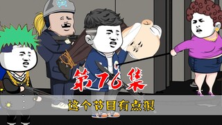 第76集：孙导如愿了，化身699帝王战士！