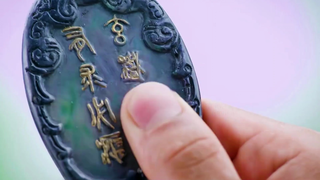 乞丐只不过捡了块铁牌，竟获得的天大的机遇