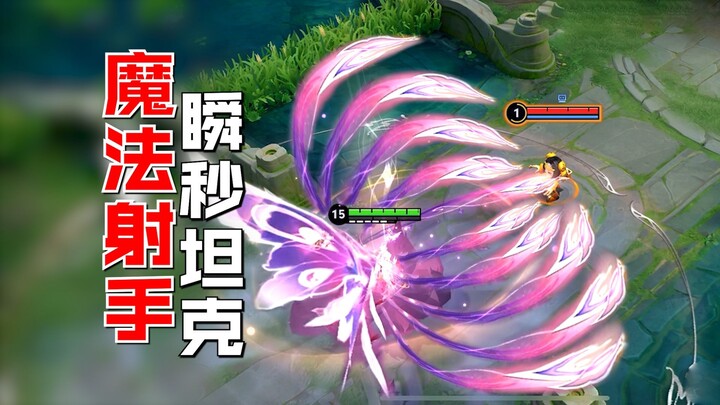 Kill a tank in 5 seconds? Shooter's new technology has appeared!