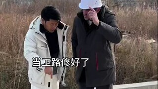 我的眼就是尺