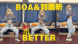 BOA Baoer Liu Yuxin ดีกว่าการเผชิญหน้าแบบกระโดดแบบกระโดดแบบความเร็วเทียม