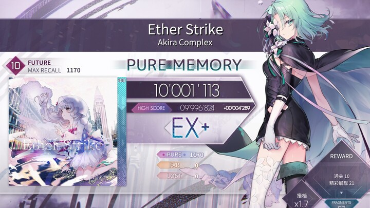 [arcaea/จังหวะกระจาย]ether strike pm
