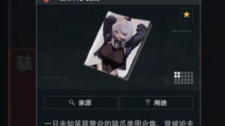 如果三角洲加入更多难蚌的大红（第二期）