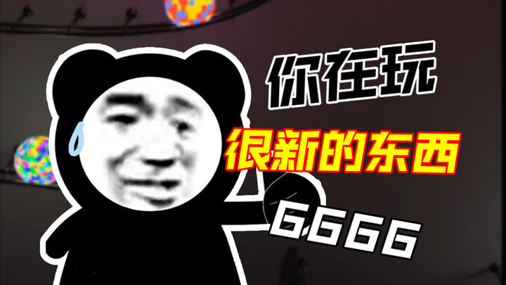 سيرك الأرقام العجيبة: اعترف بالواقع – مقطع صغير