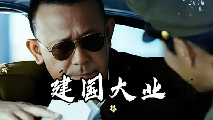 Tough-guy Jiang Wen was invited to star, and his eloquent lines even scared the director! #TheFoundi