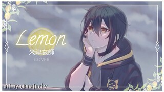 Lemon - 米津玄師 (Kenshi Yonezu) | [Cover by Gyota Akamazu]