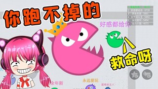 我在表演一口吞，谁都别想逃！