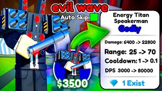 YEEEES!!🥵 I GOT NEW *UPDATE GODLY*!!!👀😨🔥 - Toilet Tower Defense EPISODE 71
