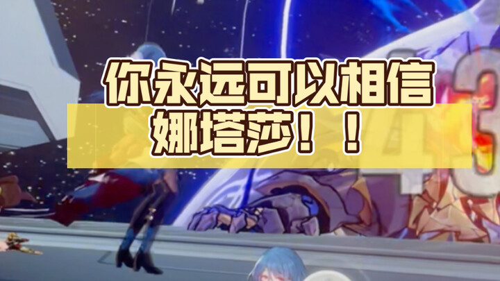 Kamu selalu bisa percaya Natasha!!