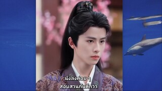 ฉินหว่านจือ คุณหนู | บงกชรักสีนิล | ขันทีกับเจ้าสาวใจร้าย | บัวซ่อนพิษ (ซับไทย)