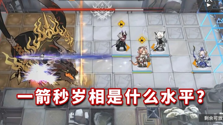 In case you didn’t know, here’s how Yanyoulong Zilan stacks up in terms of damage output [Arknights]