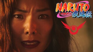 【漫改堂】火影忍者真人版美剧【棒银：第四集】
