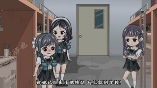 【怪异女寝01】当女寝室出现规则怪谈