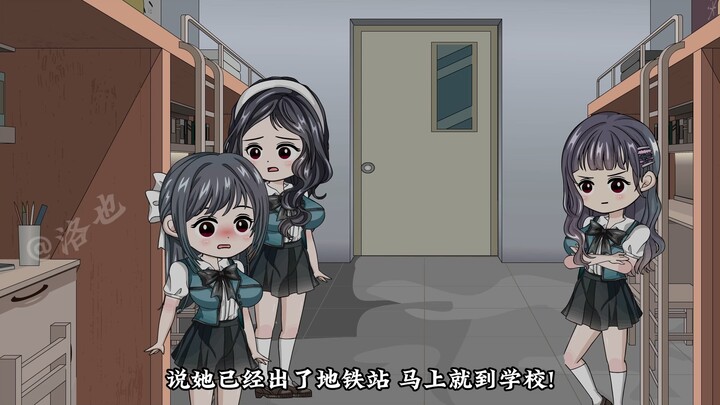 【怪异女寝01】当女寝室出现规则怪谈