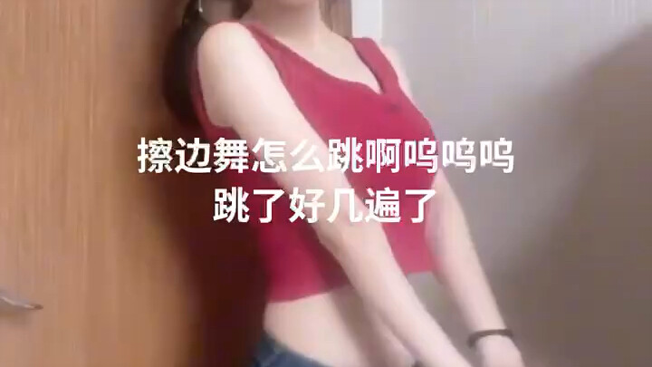 College Students Push the Boundaries