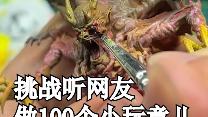 ท้าทายทำของเล่น 100 ชิ้นตามคำแนะนำของชาวเน็ต ตอนที่ 16 เส้นทางวิญญาณลึกลับแห่งต้าเหลียง