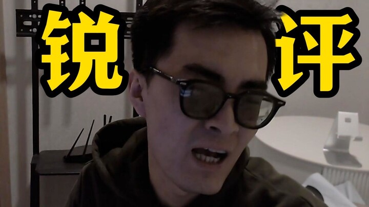 قم بتقييم شياو مينغ سيف الشيطان مع السلة الزرقاء، طاقة عالية طوال الوقت!