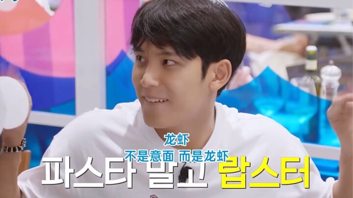 Kim Min-gyu | The Happy Life of an Introvert Married to an Extrovert