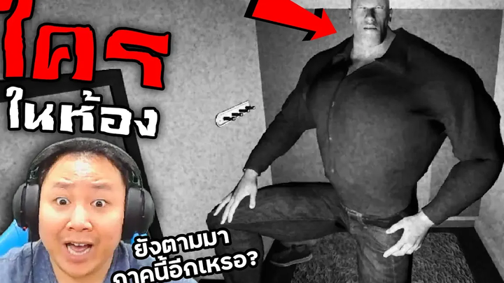 พี่กล้ามแน่นใจเกเร ที่ไม่เคยทอดทิ้งเราไปไหน ( ͡° ͜ʖ ͡°) | I'm on Observation Duty 5 [อพาร์ทเม้นหลอน]