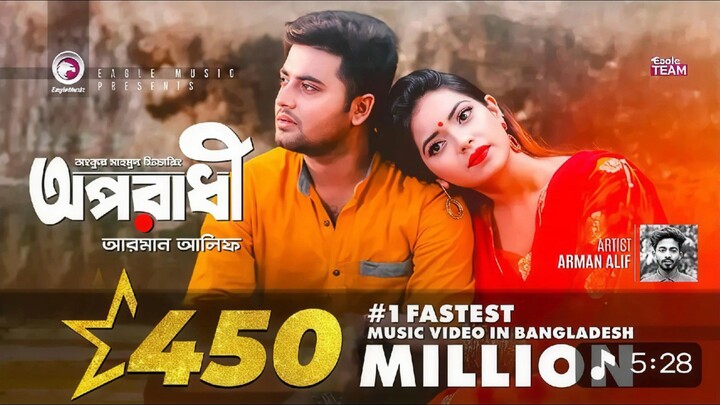 Oporadhi _ Ankur Mahamud Feat Arman Alif _ Bangla Song 2018 _ Official Video(1080P_HD)