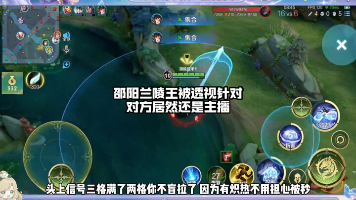 Playing the “tool” Xi Shi, she always has her own ideas—pretty interesting! #ShaoyangLanlingKing #Pe