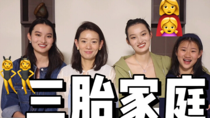 Bagaimana rasanya menjadi ibu kelahiran 1980 yang memiliki tiga anak perempuan