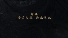 Renegade immortal eps 1 Sub Anichin