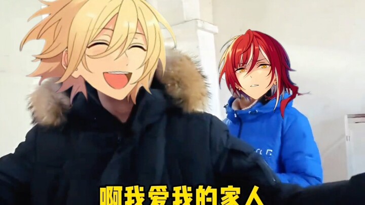 【偶像梦幻祭】《txy给五奇人拜年》