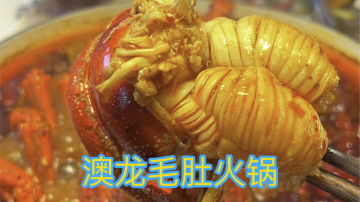 حفلة حساء الأخطبوط الأسترالي مع معدة البقر الليلة، مع طبق إضافي من الحلزون الطيني – جوهرة مثالية مع 