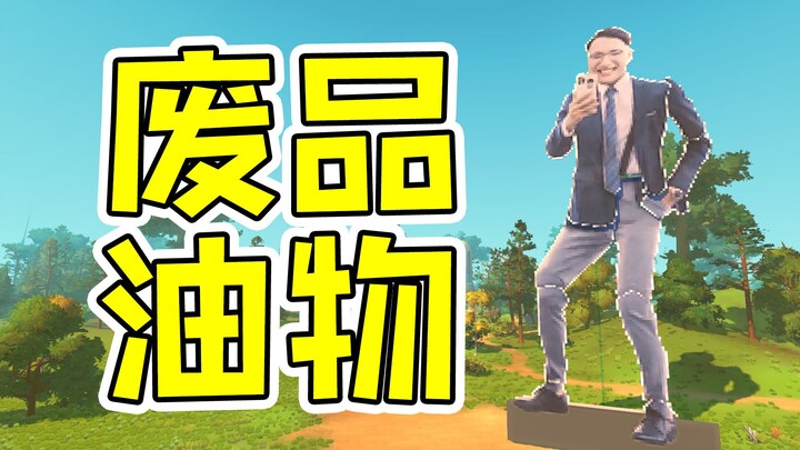 رجل خردة عالي الجودة! - ميكانيكي الخردة