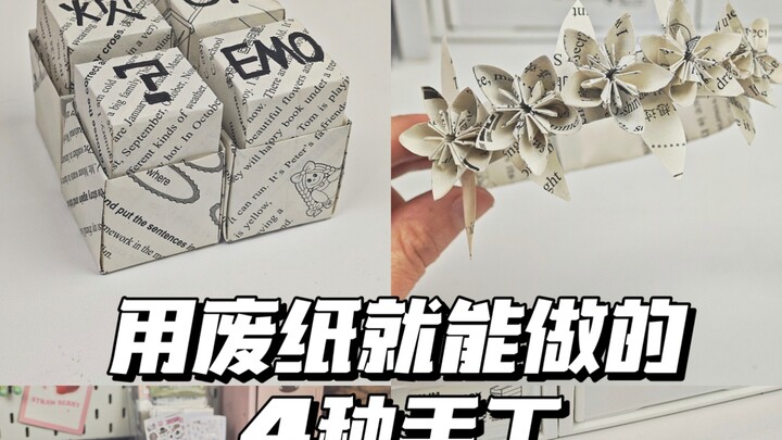 Four DIY Tutorials You Can Make Using Old Exam Papers