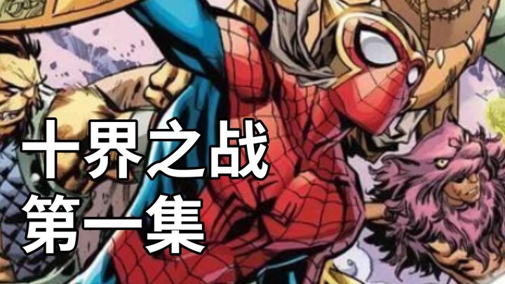 The Avengers Heroes Are About to Be Written Into the Mythological Canon!