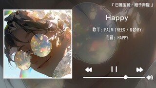 "Is it really okay to casually hum swear words?" || "Happy"
