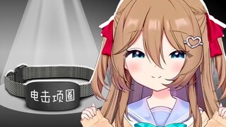 【نيورو】لا أستطيع أن أخبرك بأي شيء——آآآ!