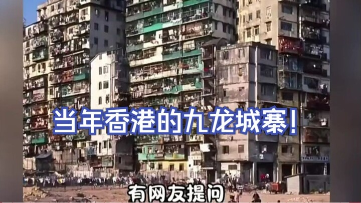 Hong Kong's Kowloon Walled City back then!