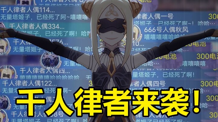 ภาพหาชมยากของเหล่าผู้พิทักษ์นับพันที่ลงมายังโลก!