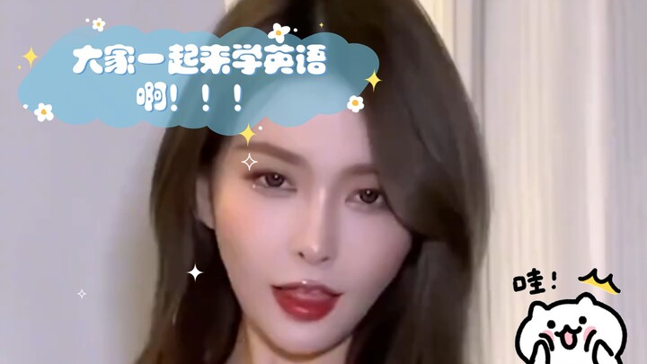 Mọi người cùng nhau học tiếng Anh nào!!!