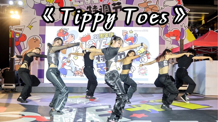 【路演】这首歌都有人敢翻跳？深圳XG出道舞台《Tippy Toes》首秀圆满结束撒花｜七个舞台型人格暴跳COVER