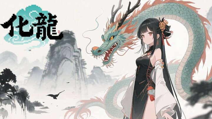 “Transforming into a Dragon” MC Integration Pack Released: “Golden Scales Are No Ordinary Fish; Meet