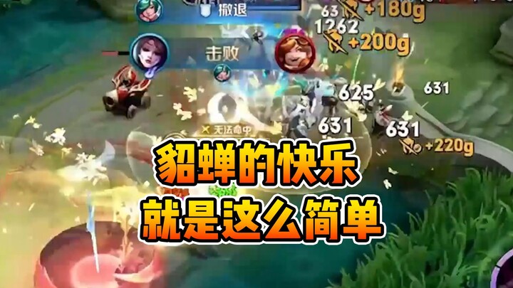 Sekali combo pasif langsung habisi lima orang, keseruan Diaochan memang segampang itu!