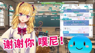 [Khác] (Ngon) Đến giờ rồi! Nghe cô nàng ngốc nghếch nói "Cảm ơn nhé, Poonie!" [Takamiya Rion]