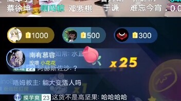 หลิวเชียนที่ถูกยุติการออกอากาศด้วยความเร็วแสง