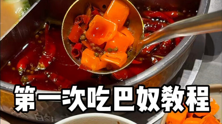 Panduan Lengkap untuk Makan di Banu untuk Pertama Kali!