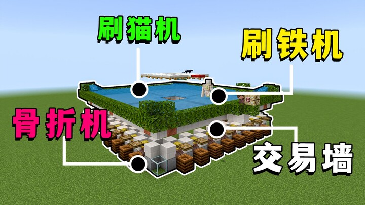 Minecraft: Desain Vila yang Ajaib, Satu Blok Banyak Fungsi, Eksploitasi Maksimal