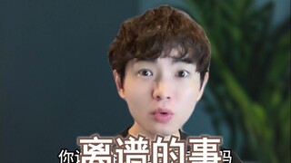 Hal yang keterlaluan